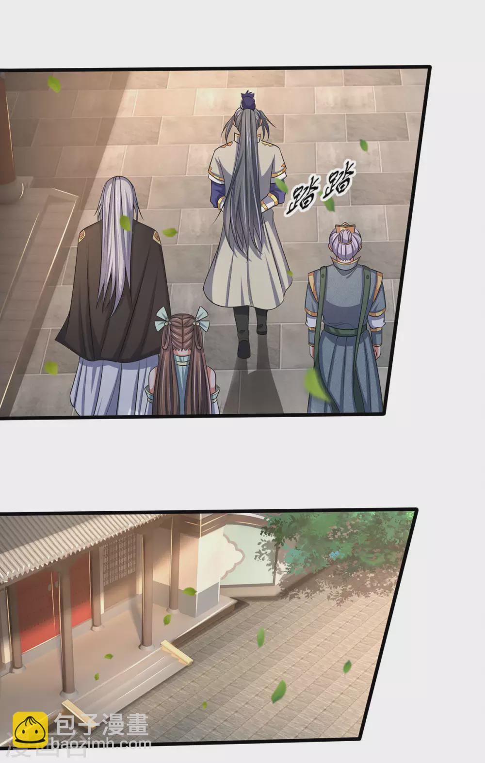 第272话 萧晨对江川26