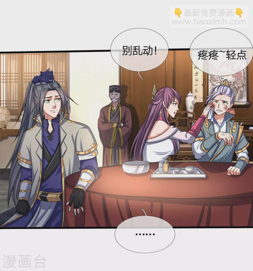 第272话 萧晨对江川27