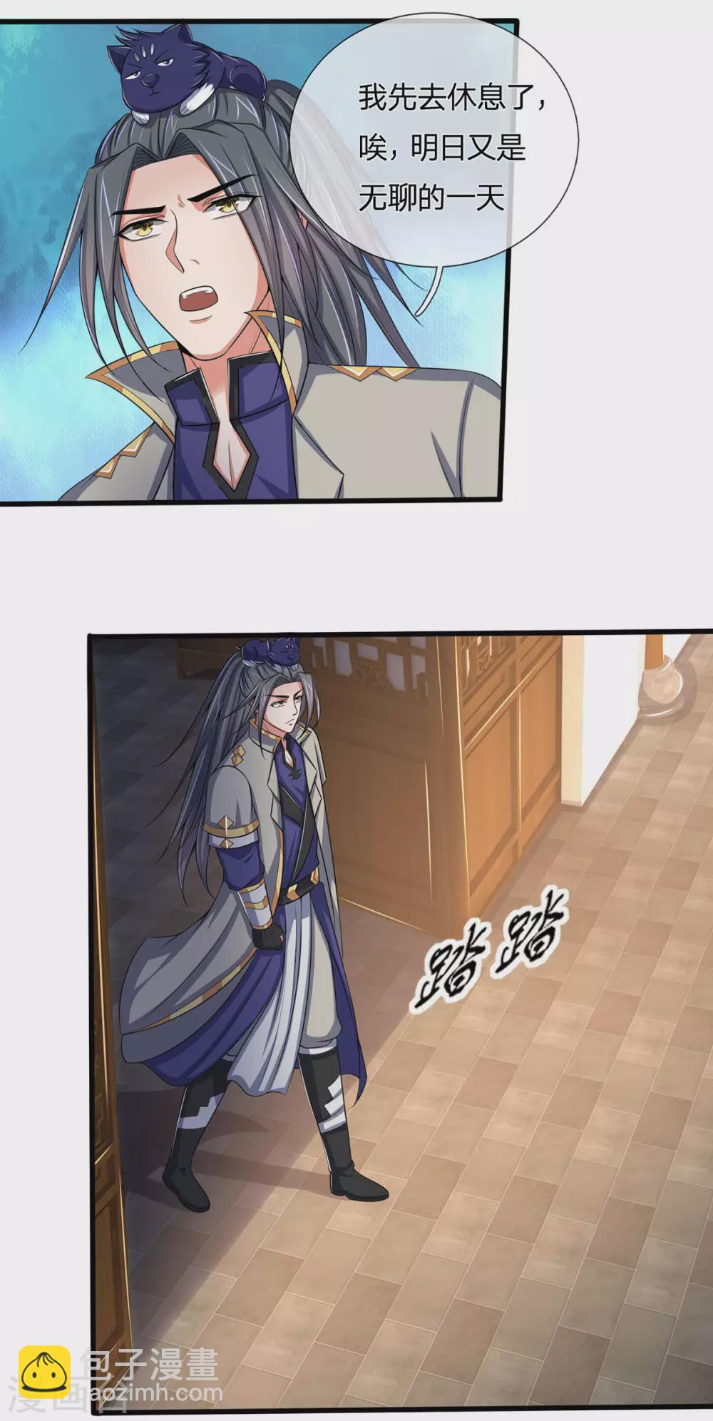 第272话 萧晨对江川28