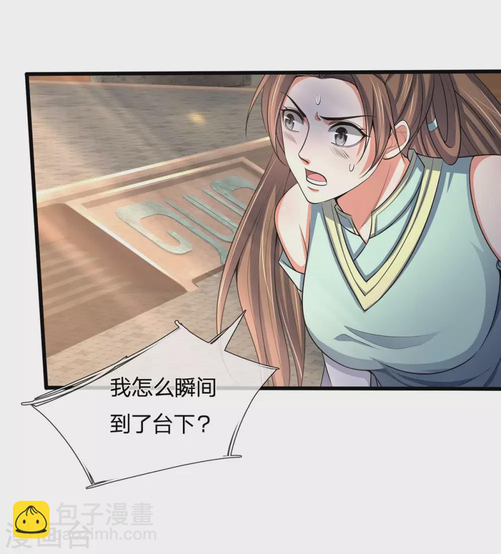 第272话 萧晨对江川3