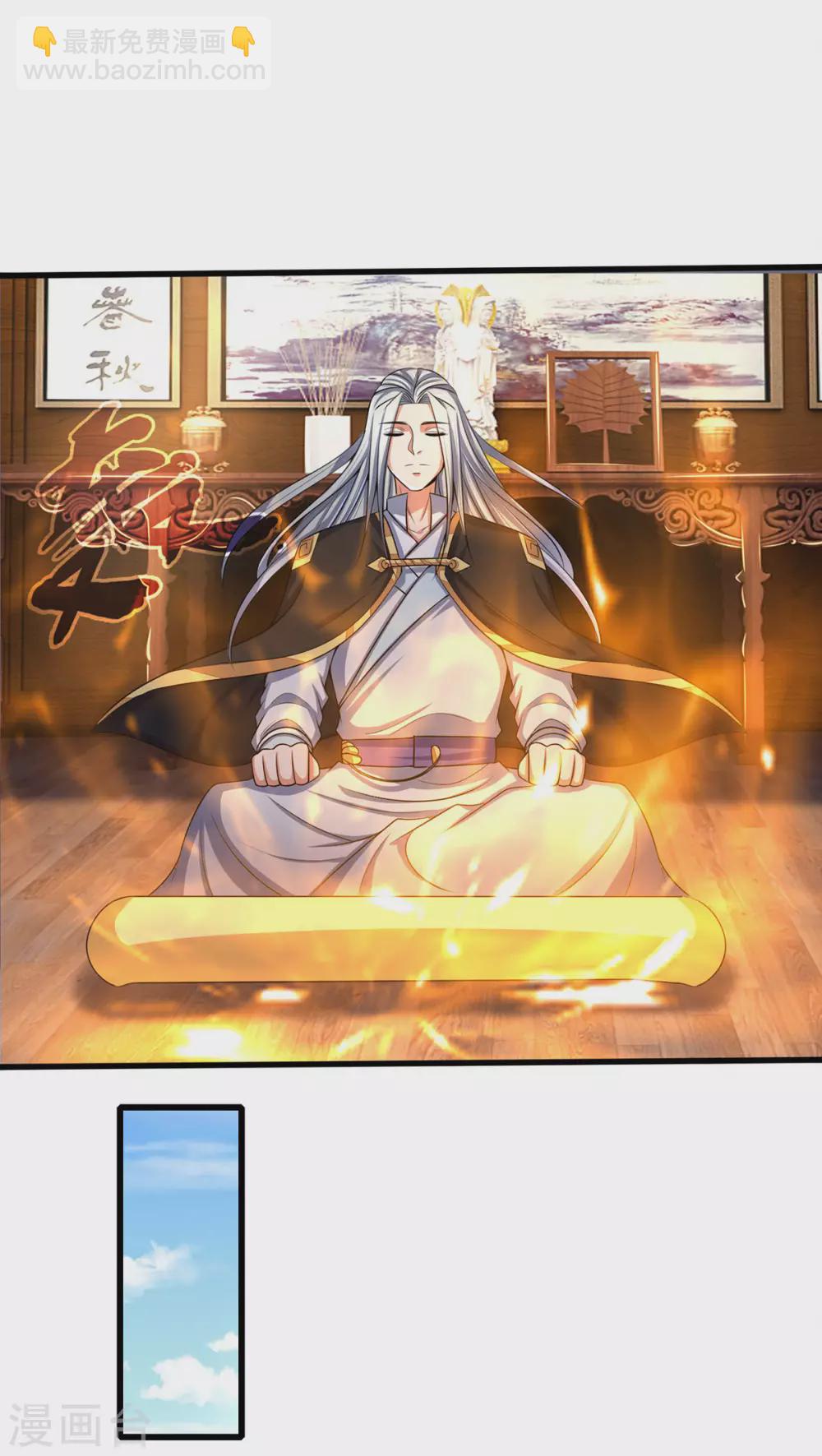 第272话 萧晨对江川30