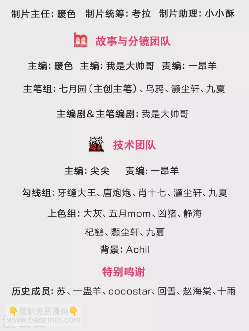 第273话 大战揭幕1