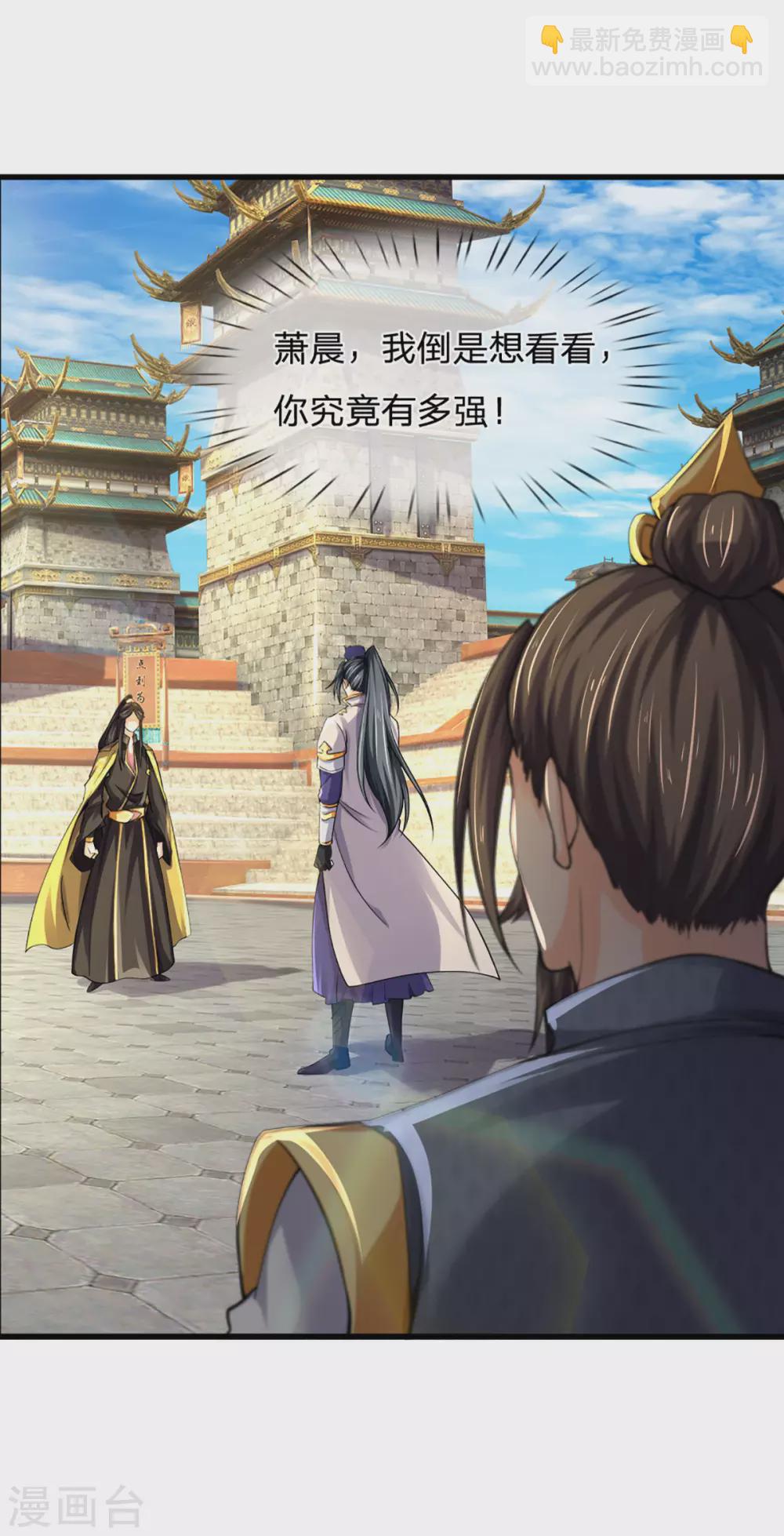 第273话 大战揭幕11