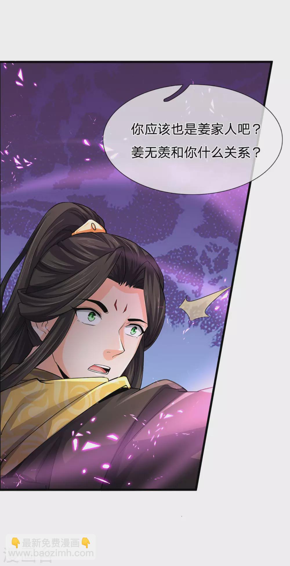 第273话 大战揭幕18