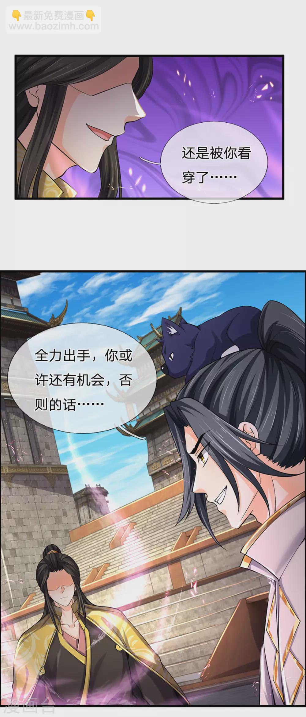 第273话 大战揭幕19