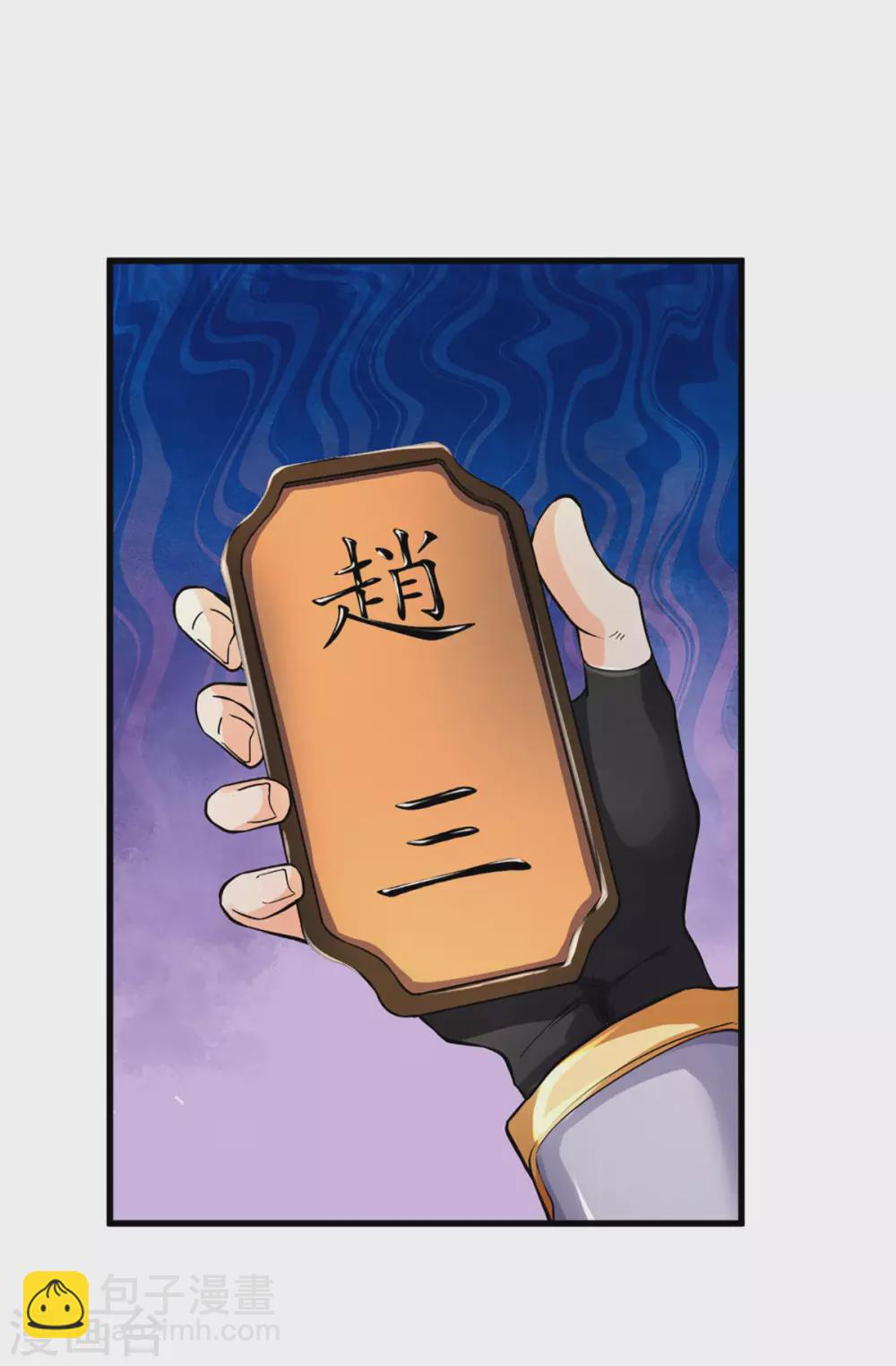 第273话 大战揭幕3