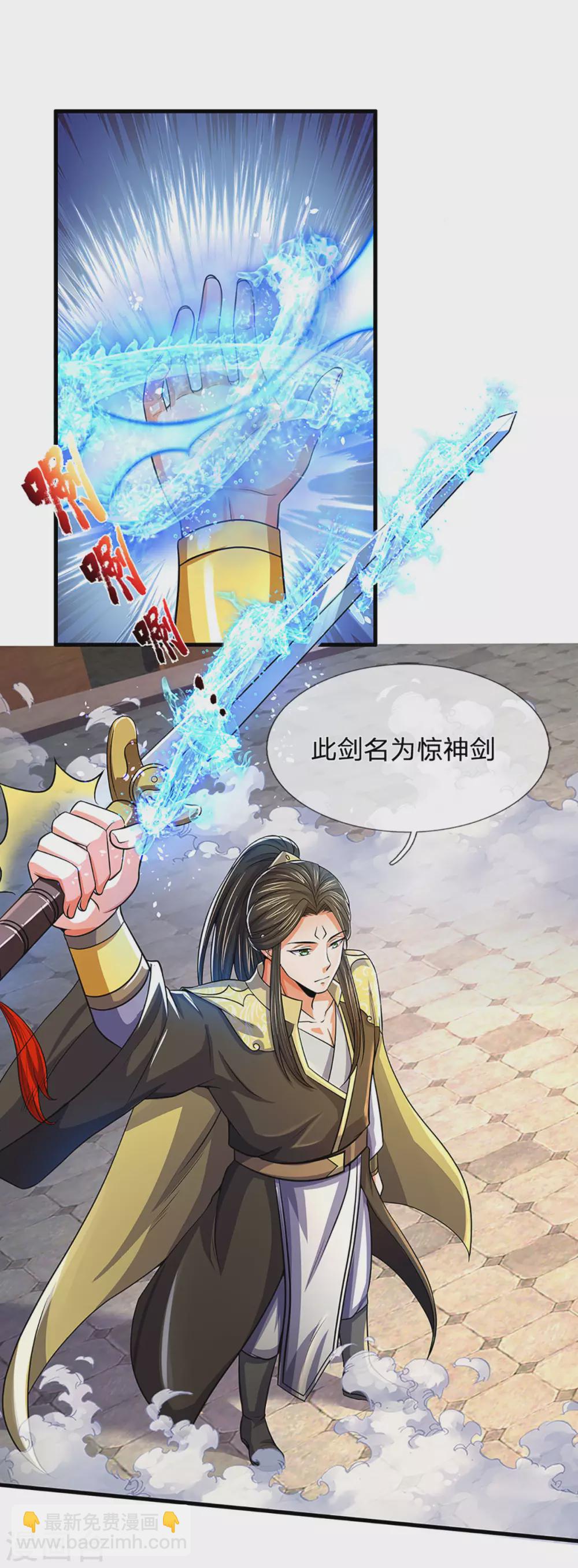第273话 大战揭幕30