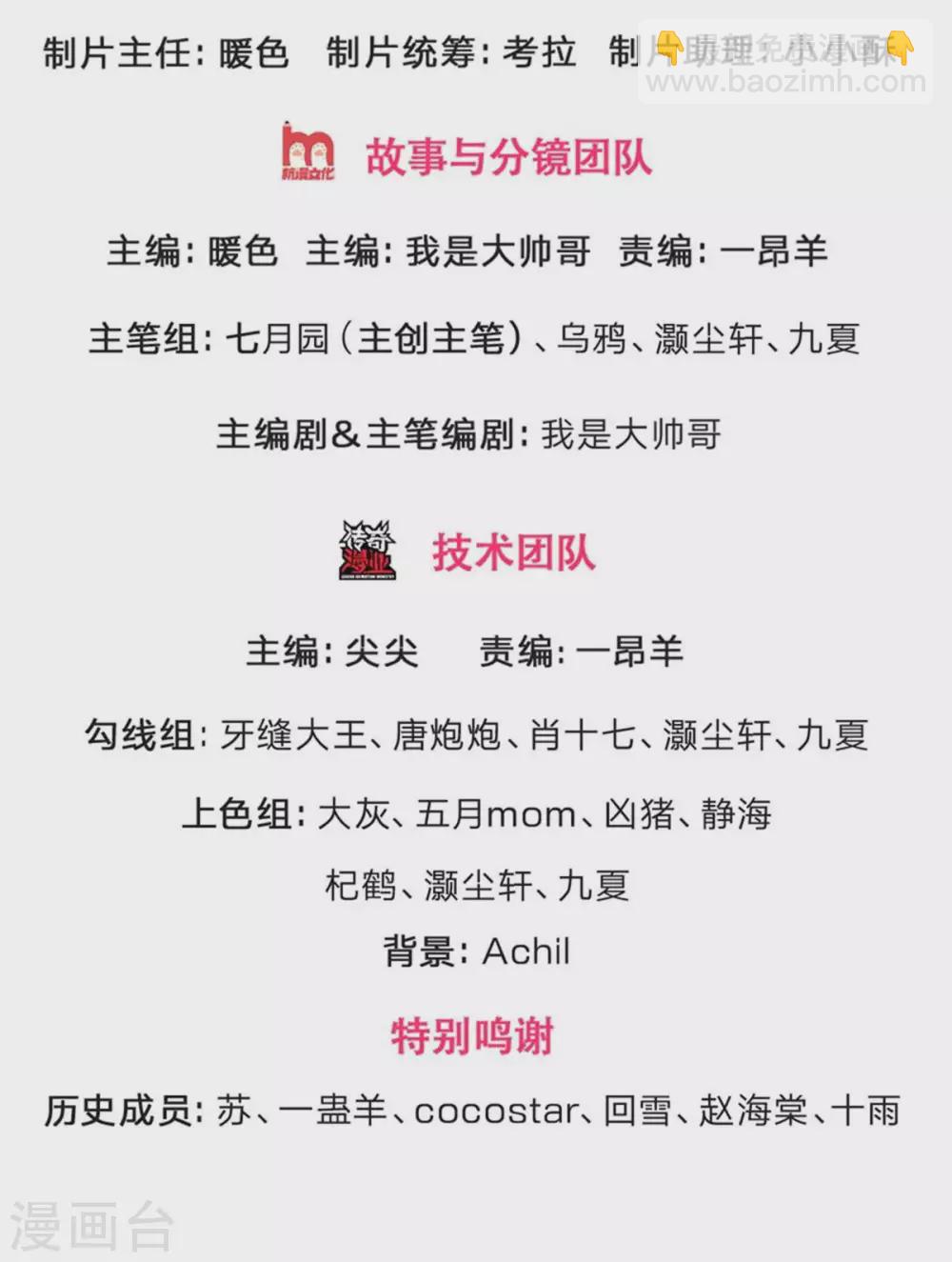第274话 相互试探1