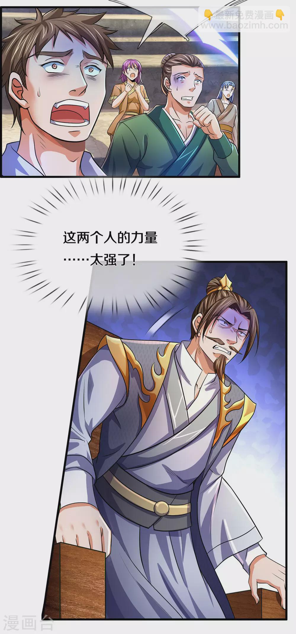 第274话 相互试探15