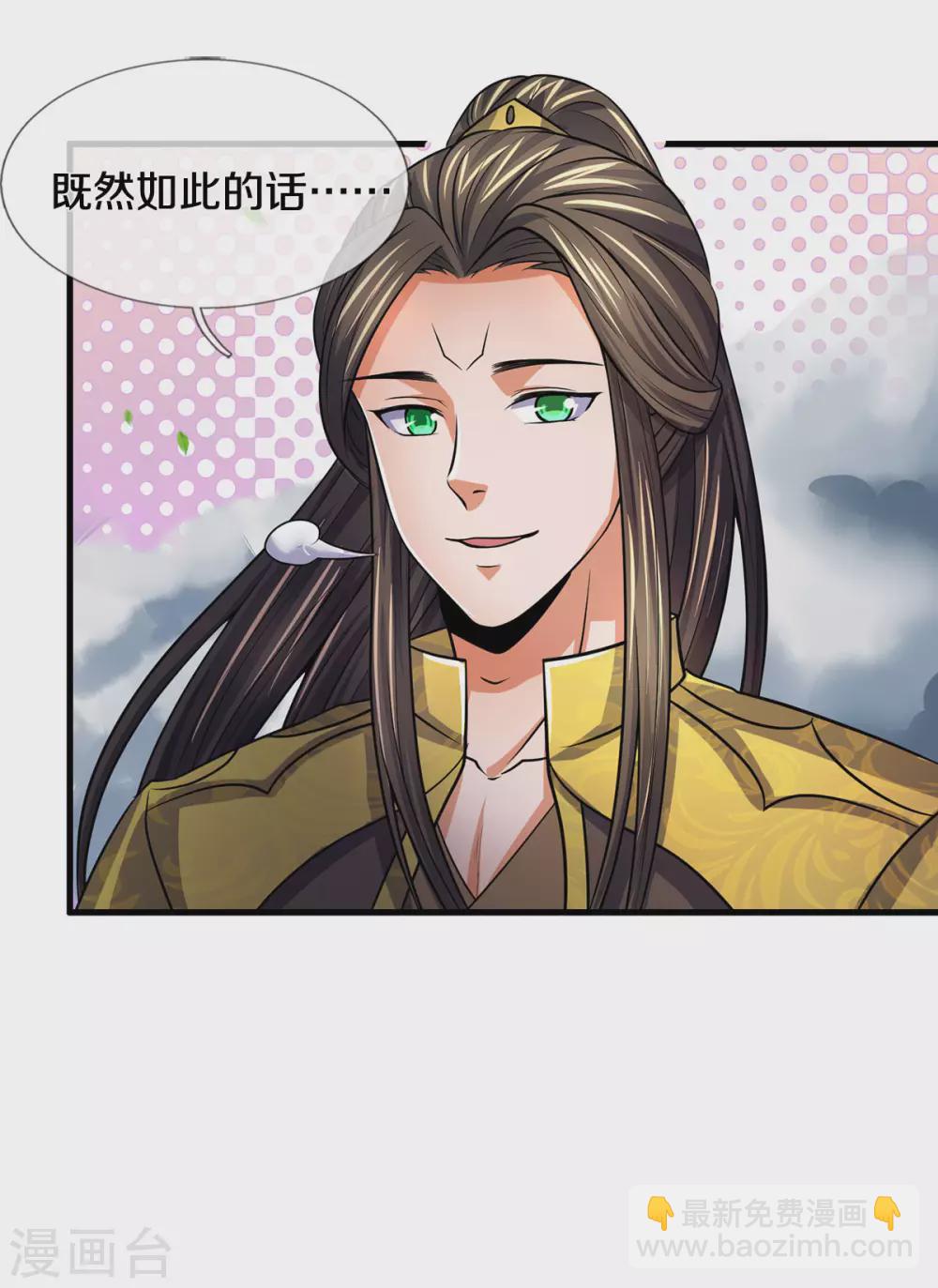 第274话 相互试探23