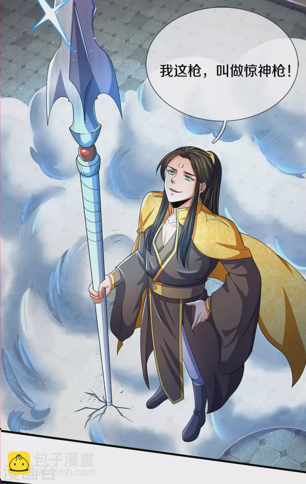 第274话 相互试探26