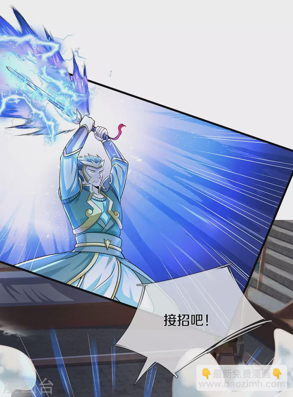 第274话 相互试探3