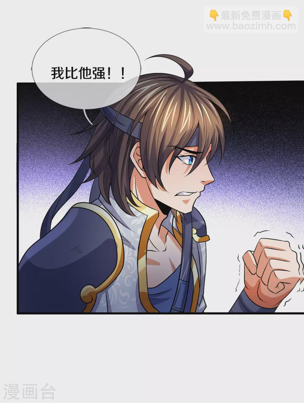 第274话 相互试探31