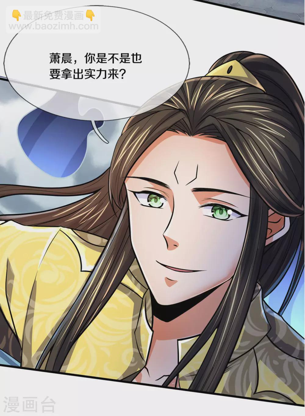 第274话 相互试探33