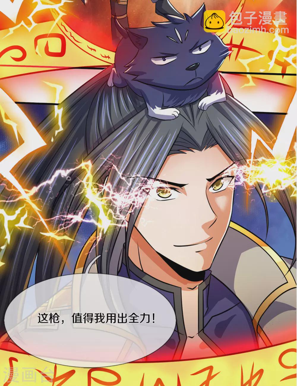 第274话 相互试探35