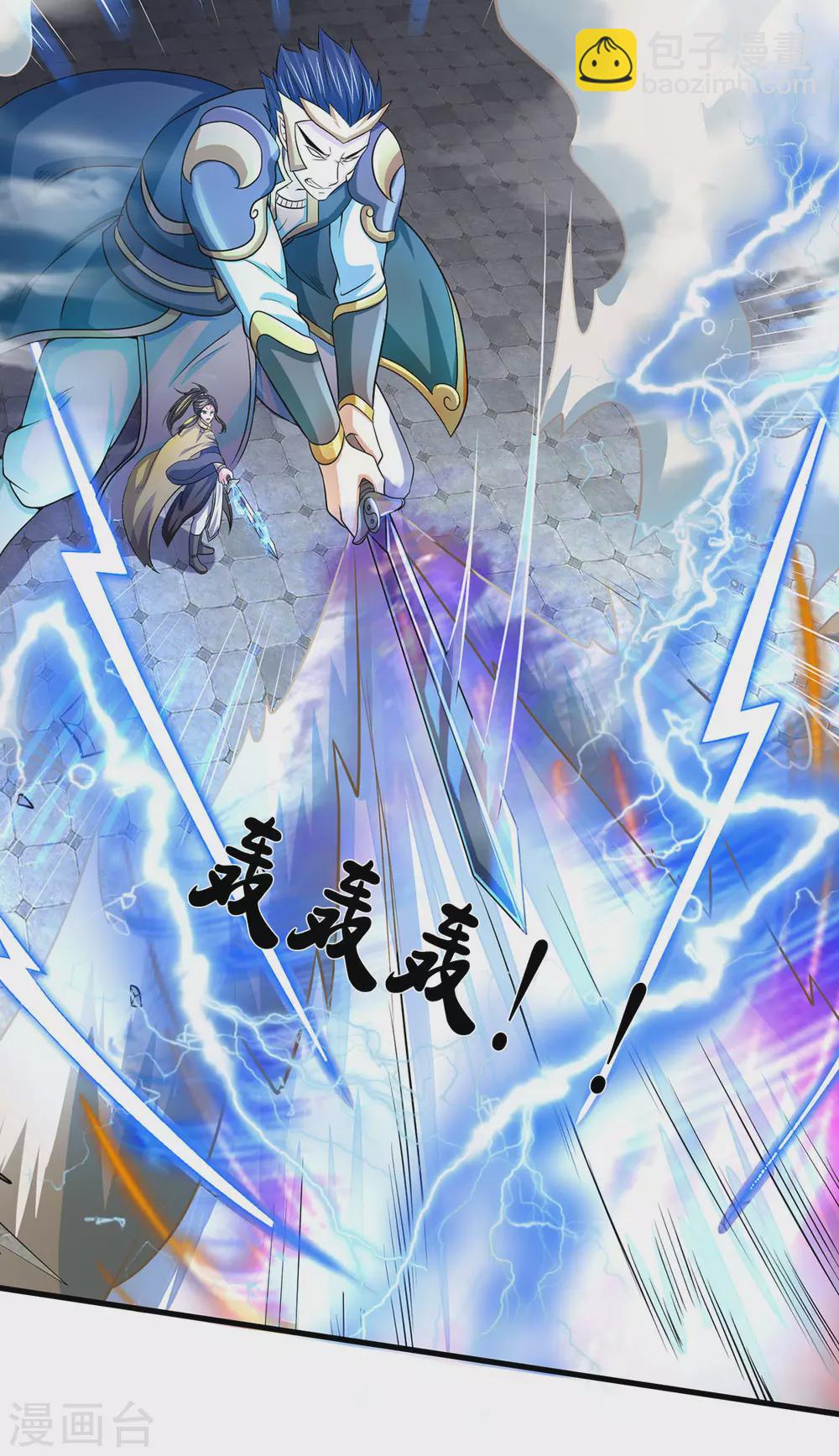 第274话 相互试探4