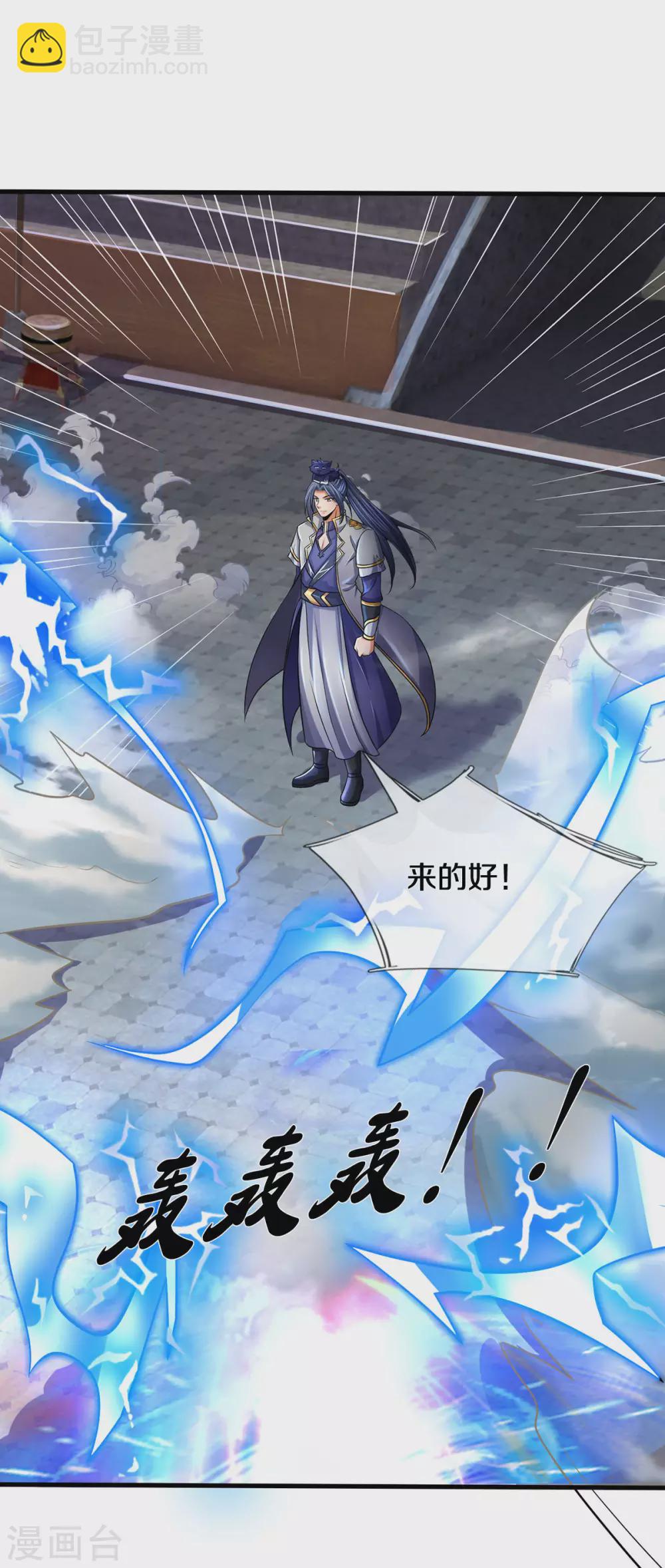 第274话 相互试探5