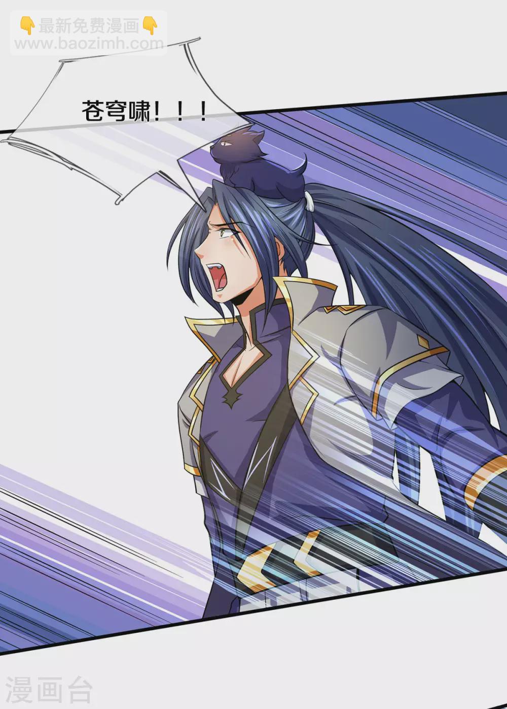 第274话 相互试探6