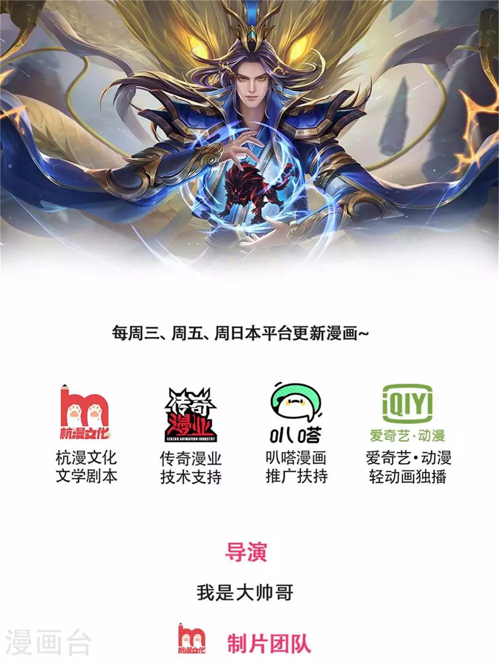 第275话 神品武技0