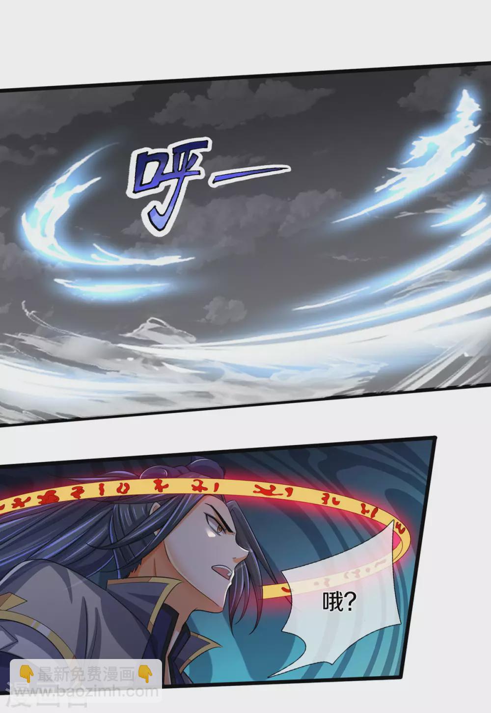 第275话 神品武技12