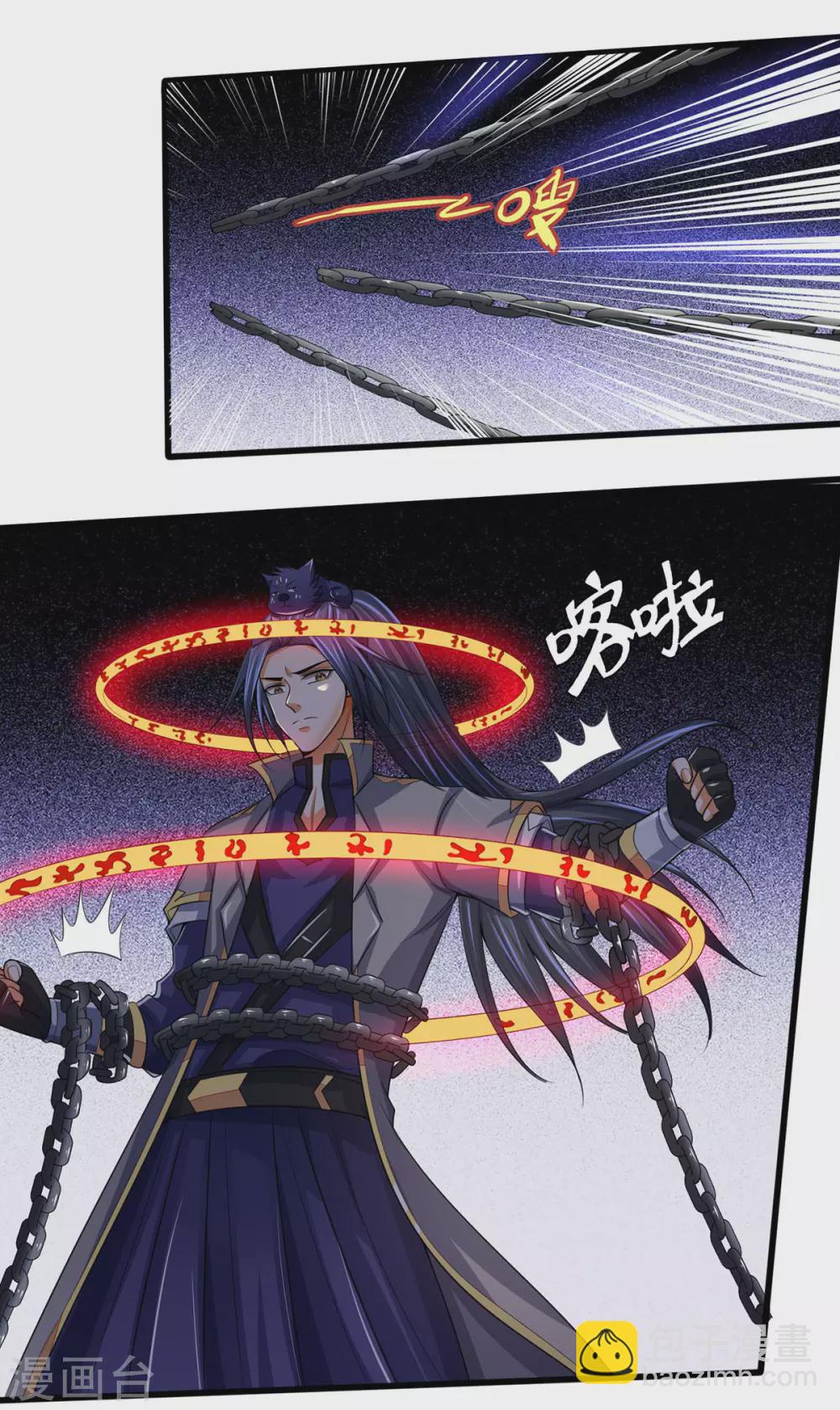 第275话 神品武技15