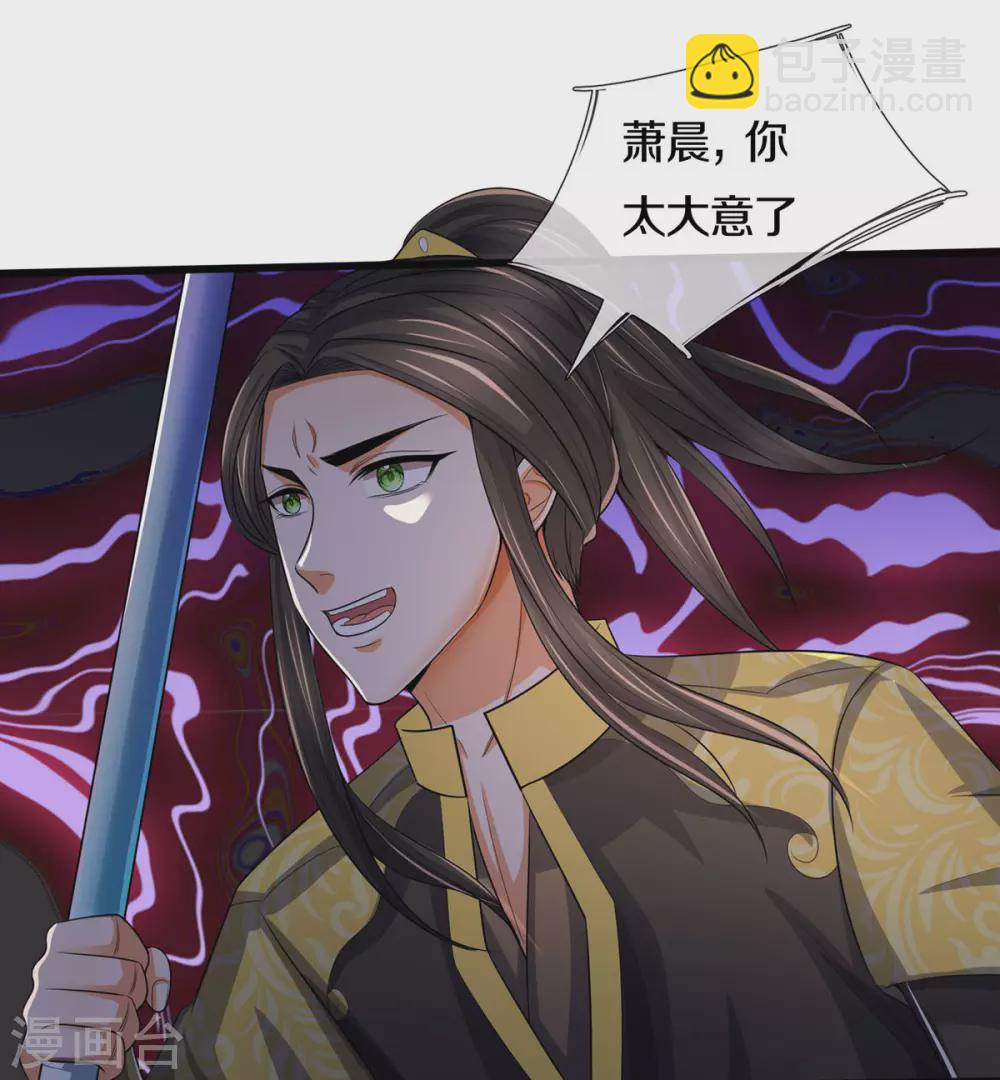 第275话 神品武技16
