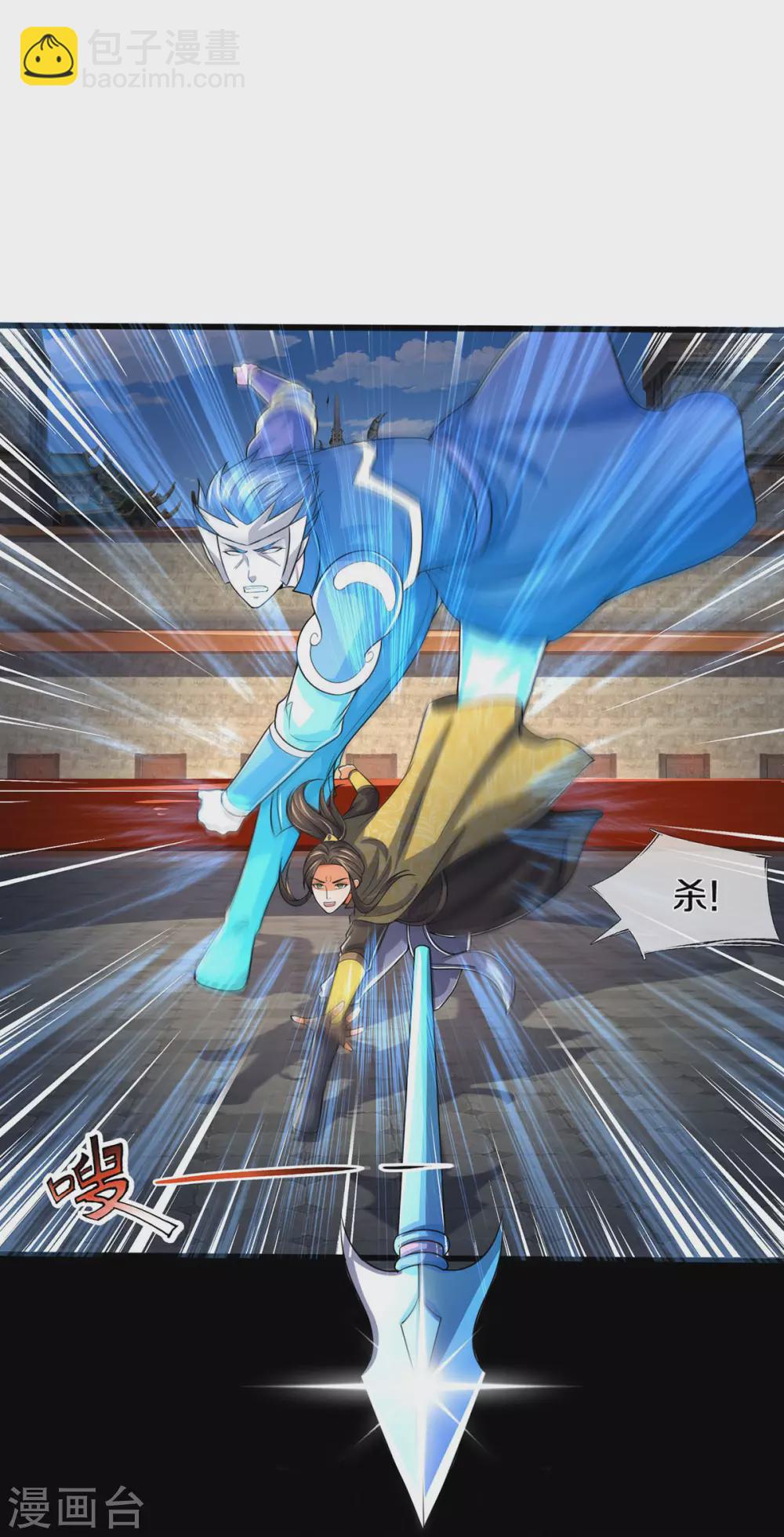 第275话 神品武技17