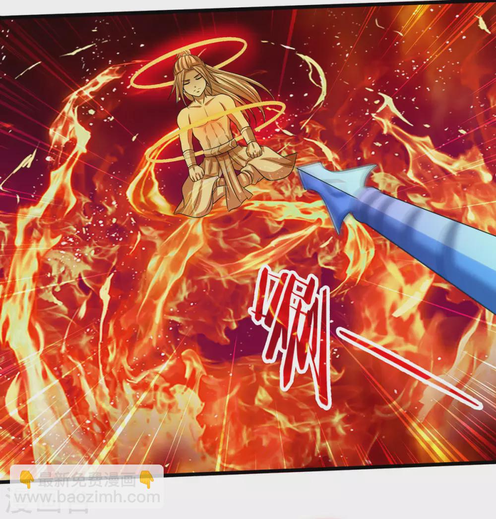 第275话 神品武技22
