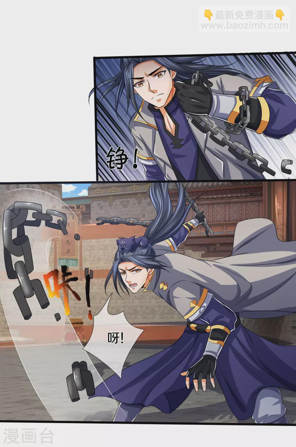第275话 神品武技25