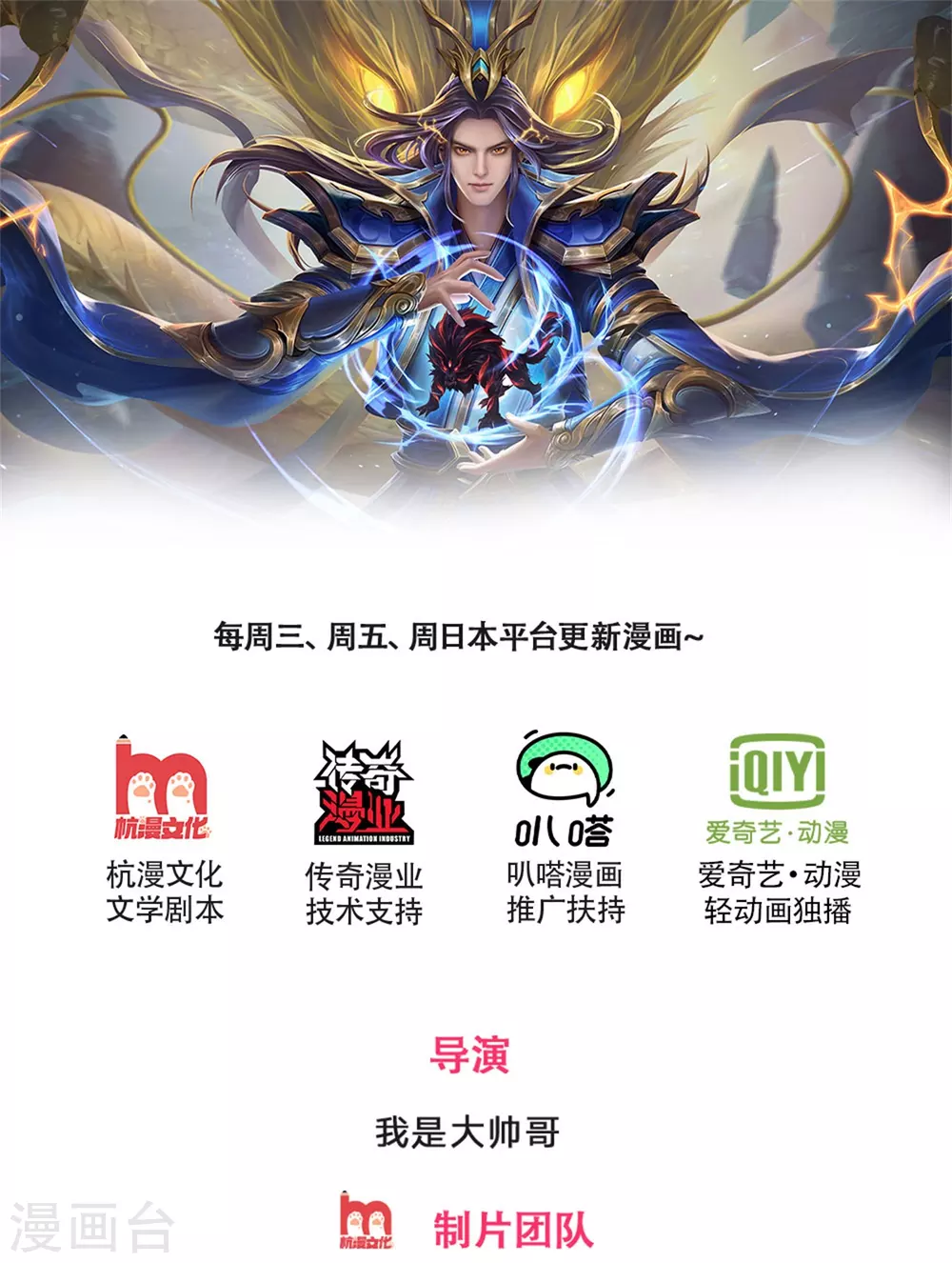 第276话 力克强敌0