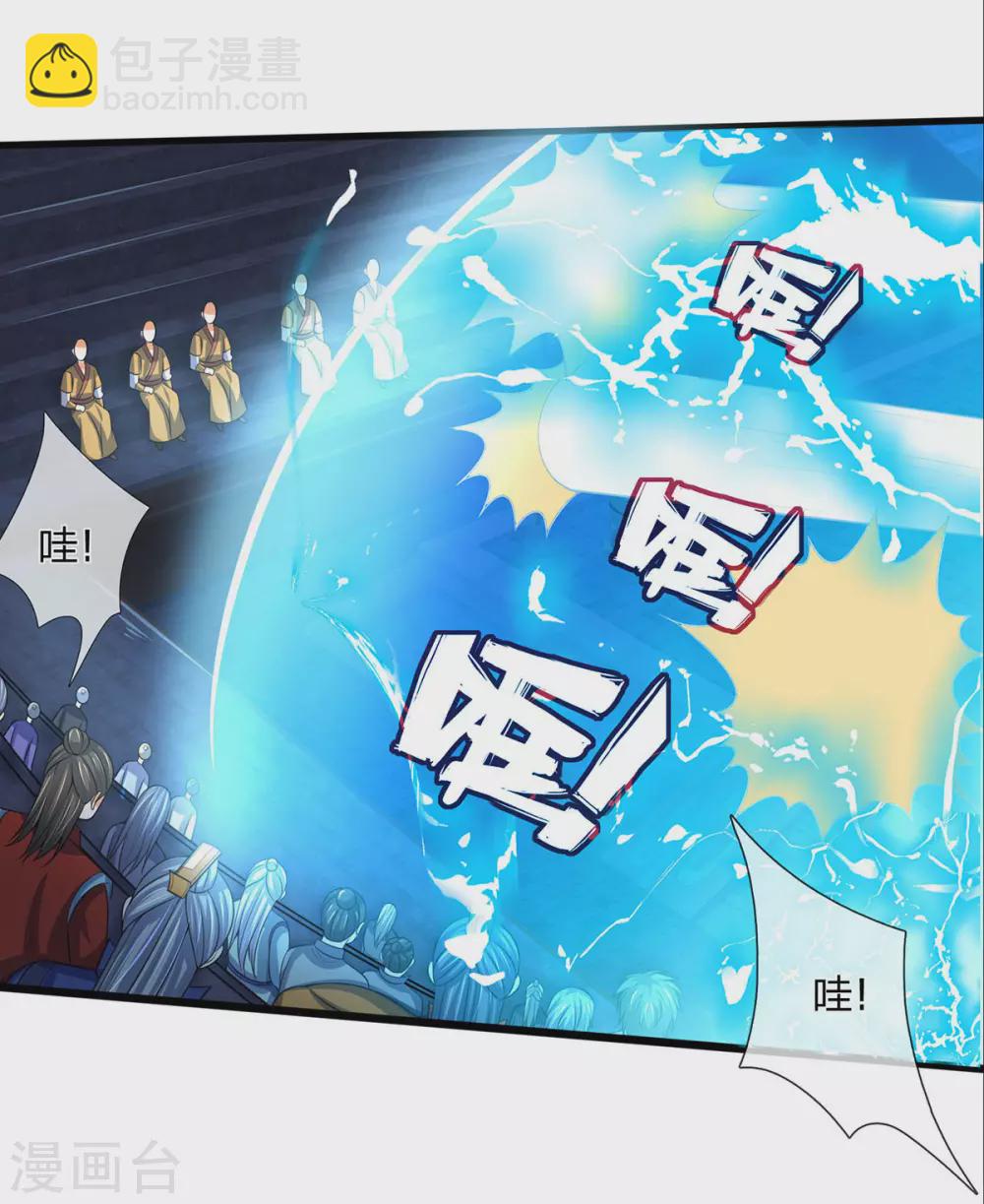第276话 力克强敌10