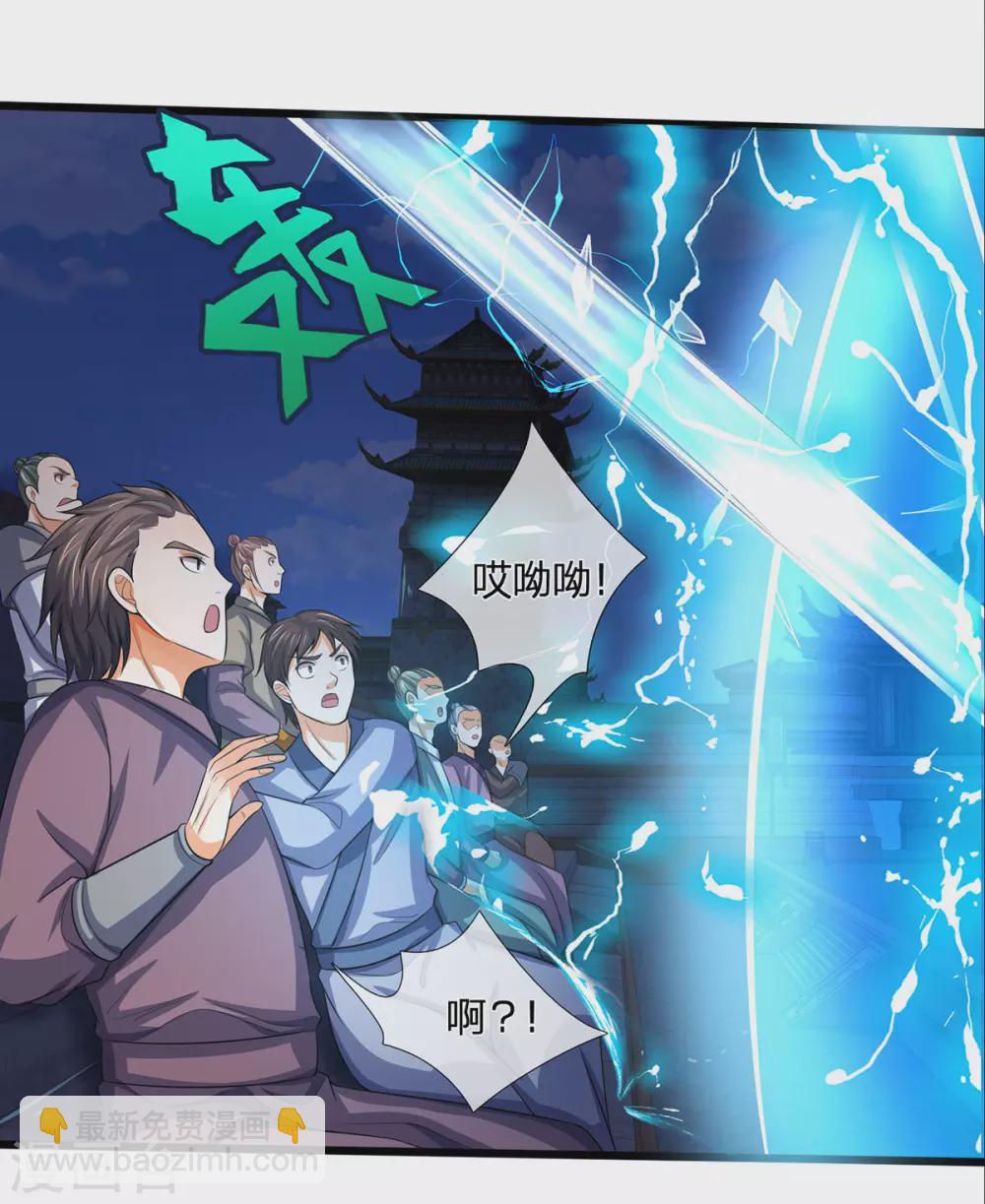 第276话 力克强敌11