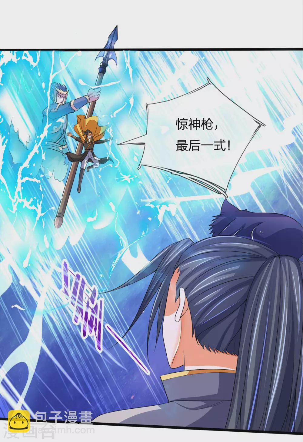 第276话 力克强敌14
