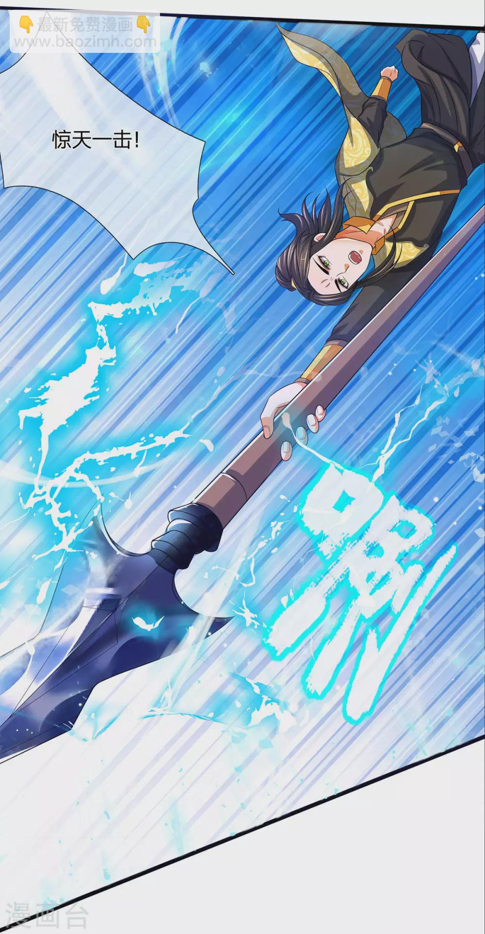第276话 力克强敌15