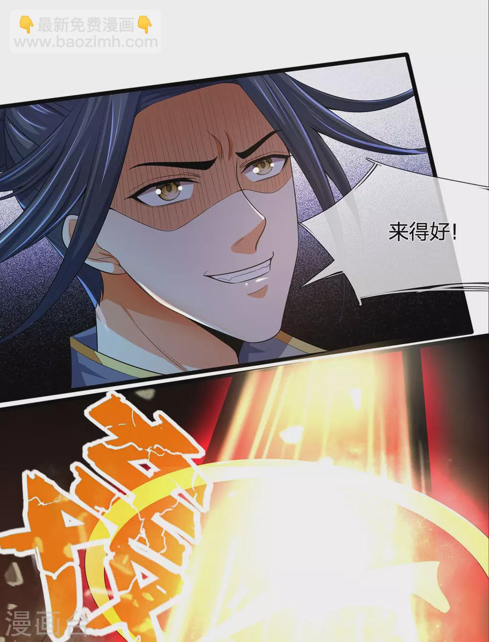 第276话 力克强敌17