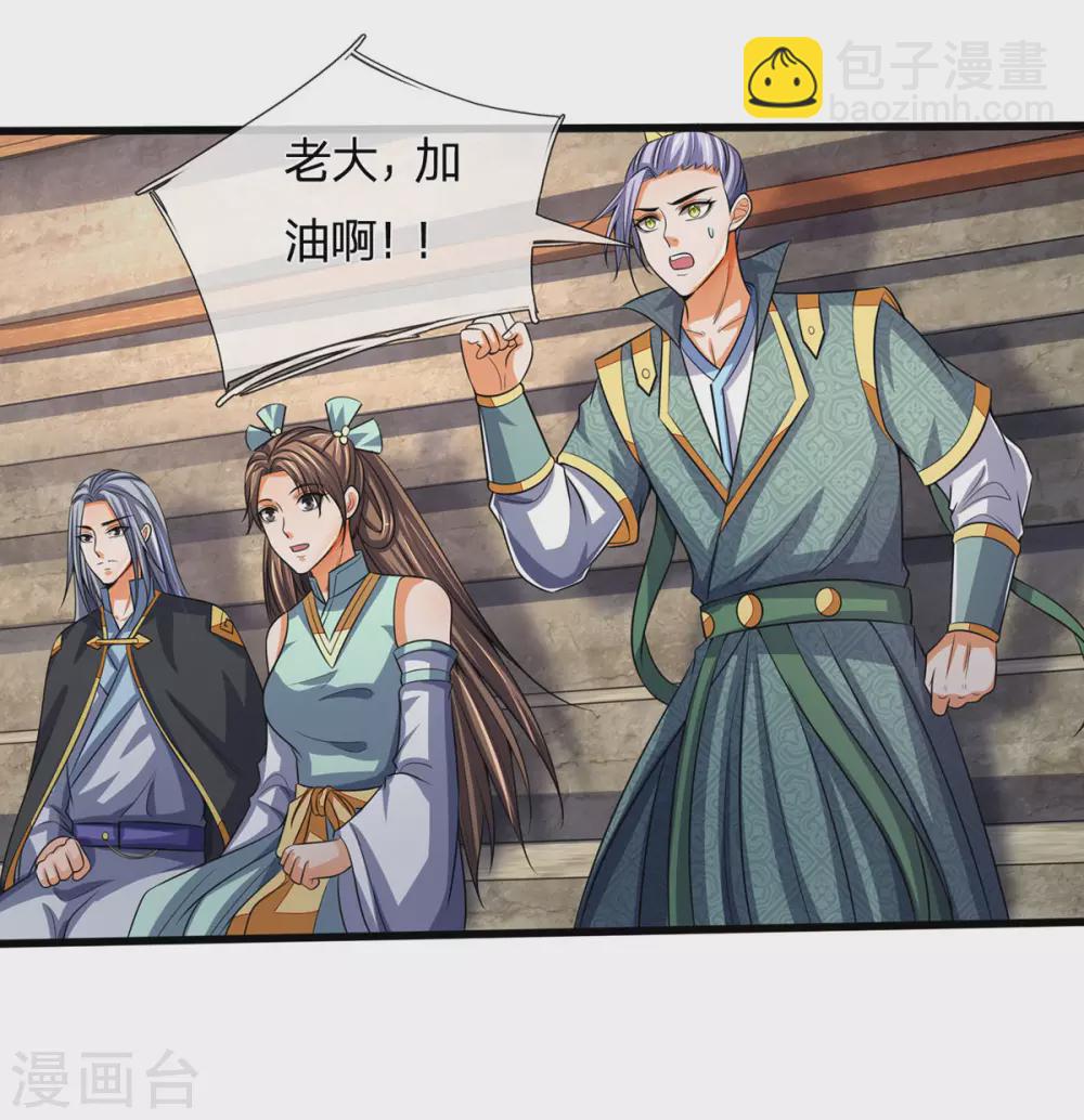 第276话 力克强敌24