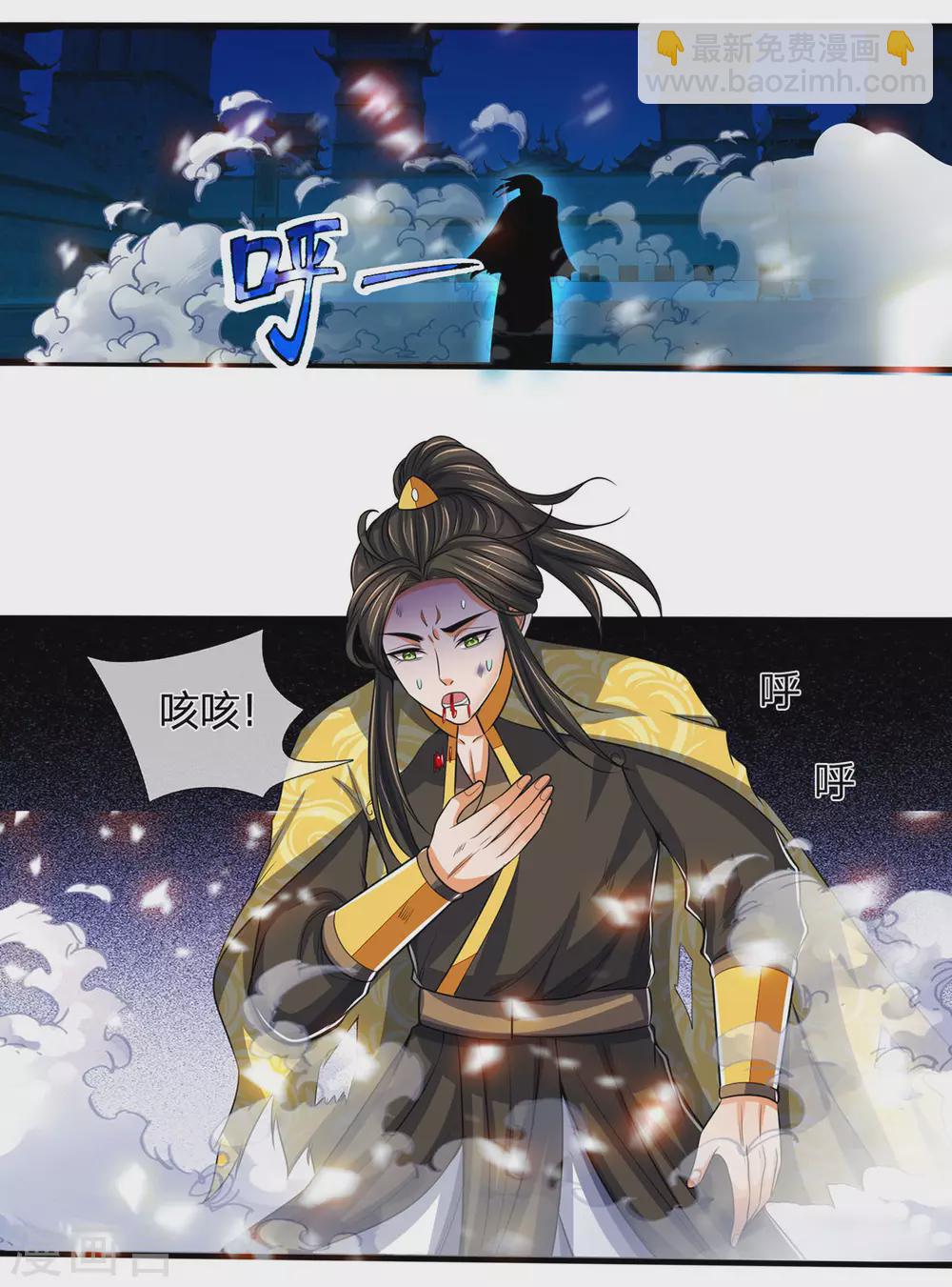 第276话 力克强敌25
