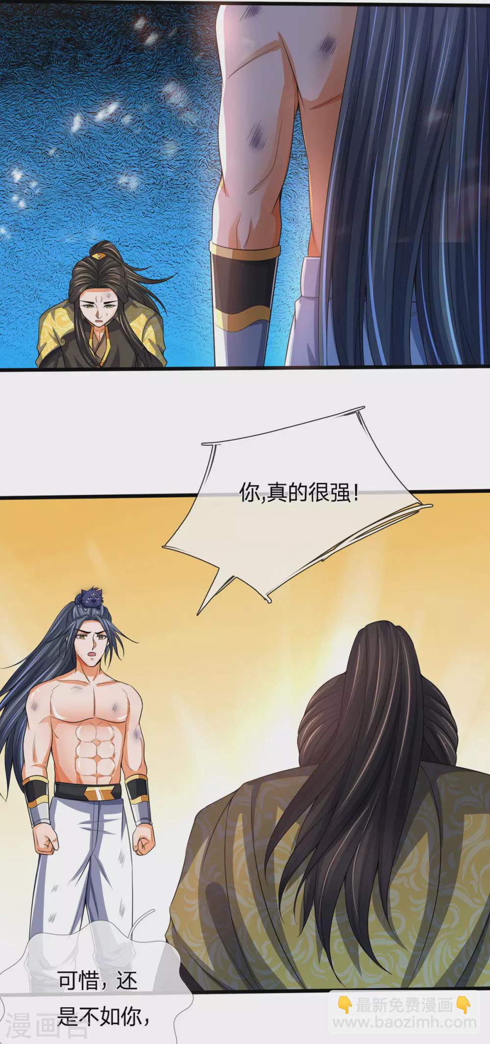 第276话 力克强敌27