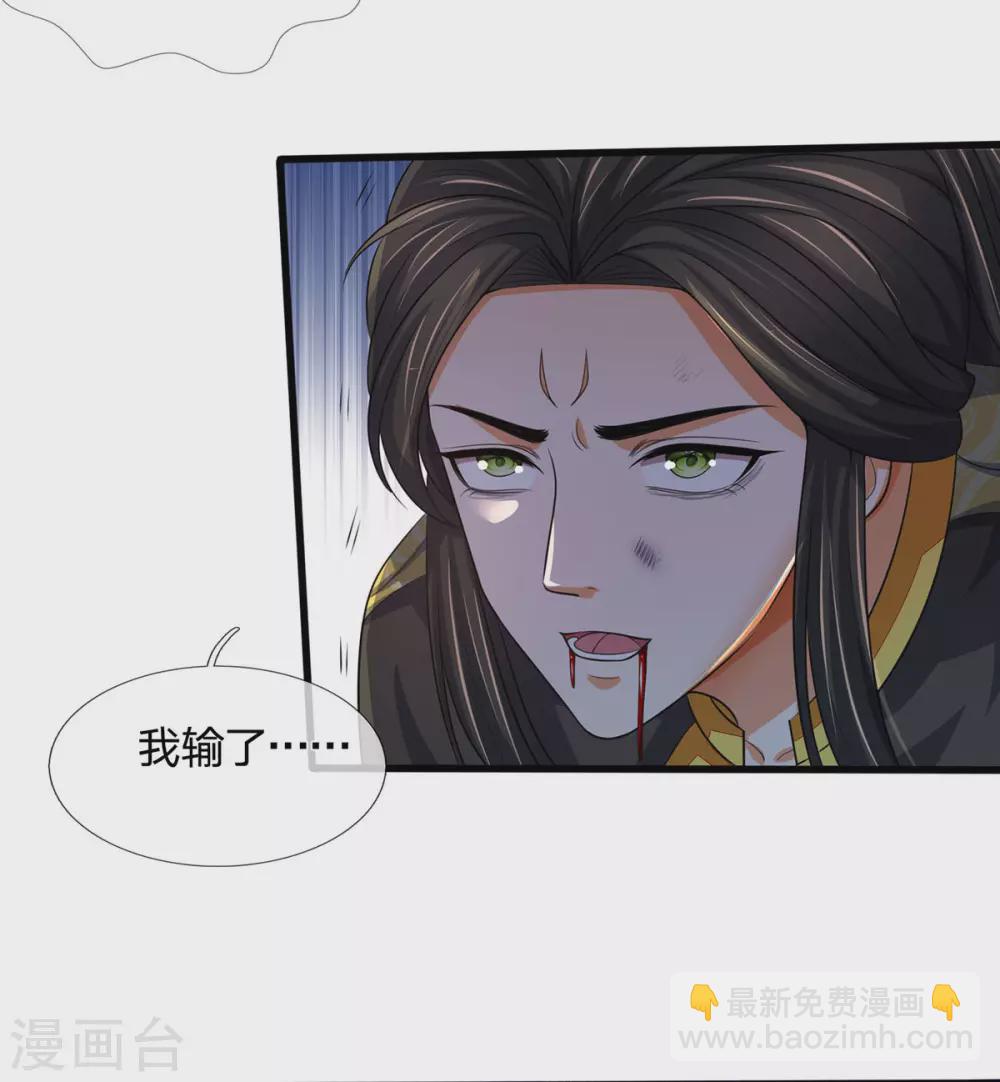 第276话 力克强敌28