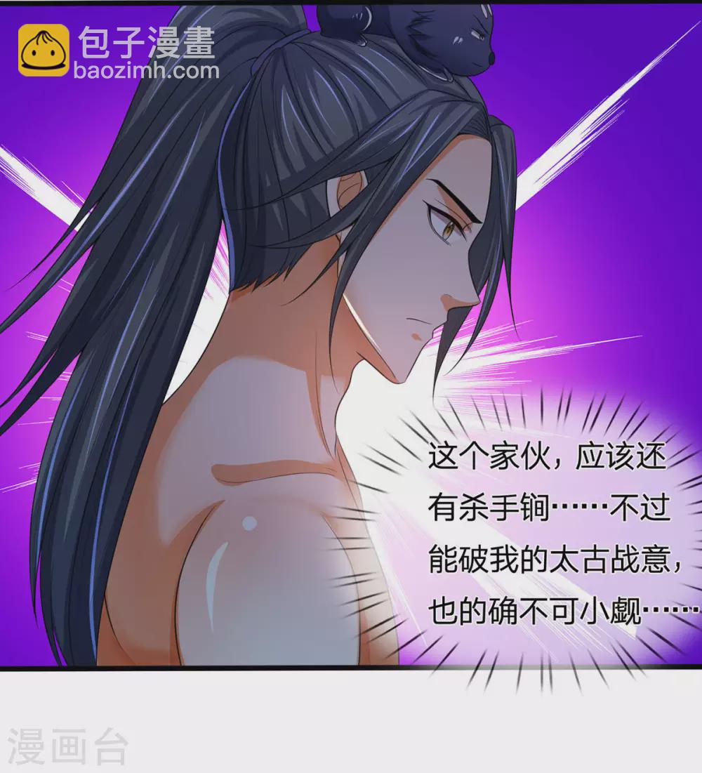 第276话 力克强敌29