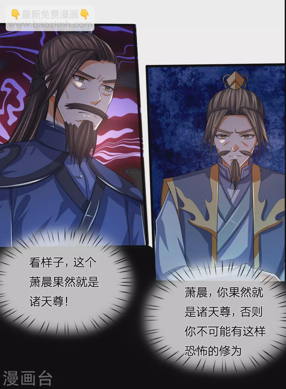 第276话 力克强敌3
