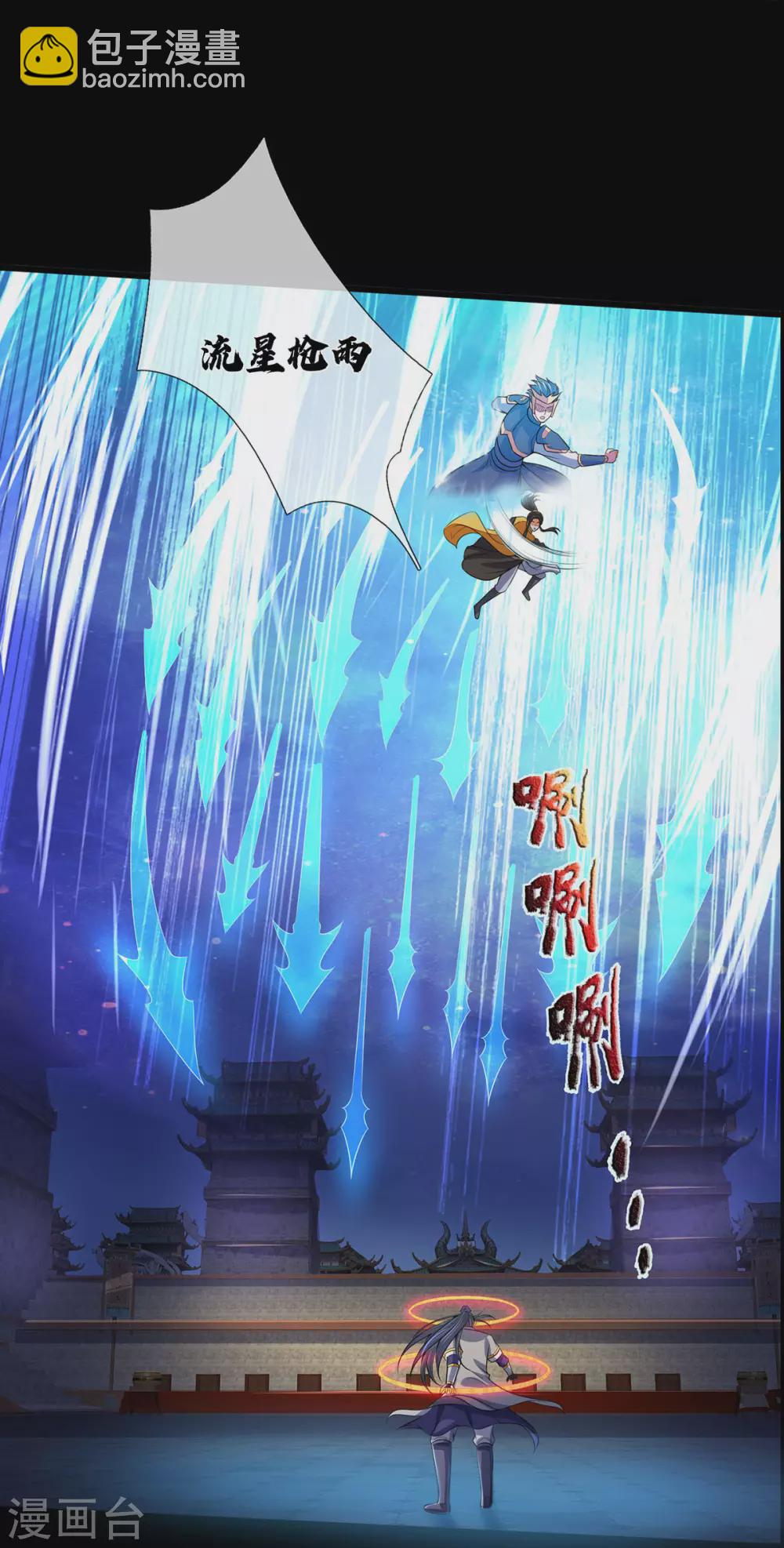 第276话 力克强敌7