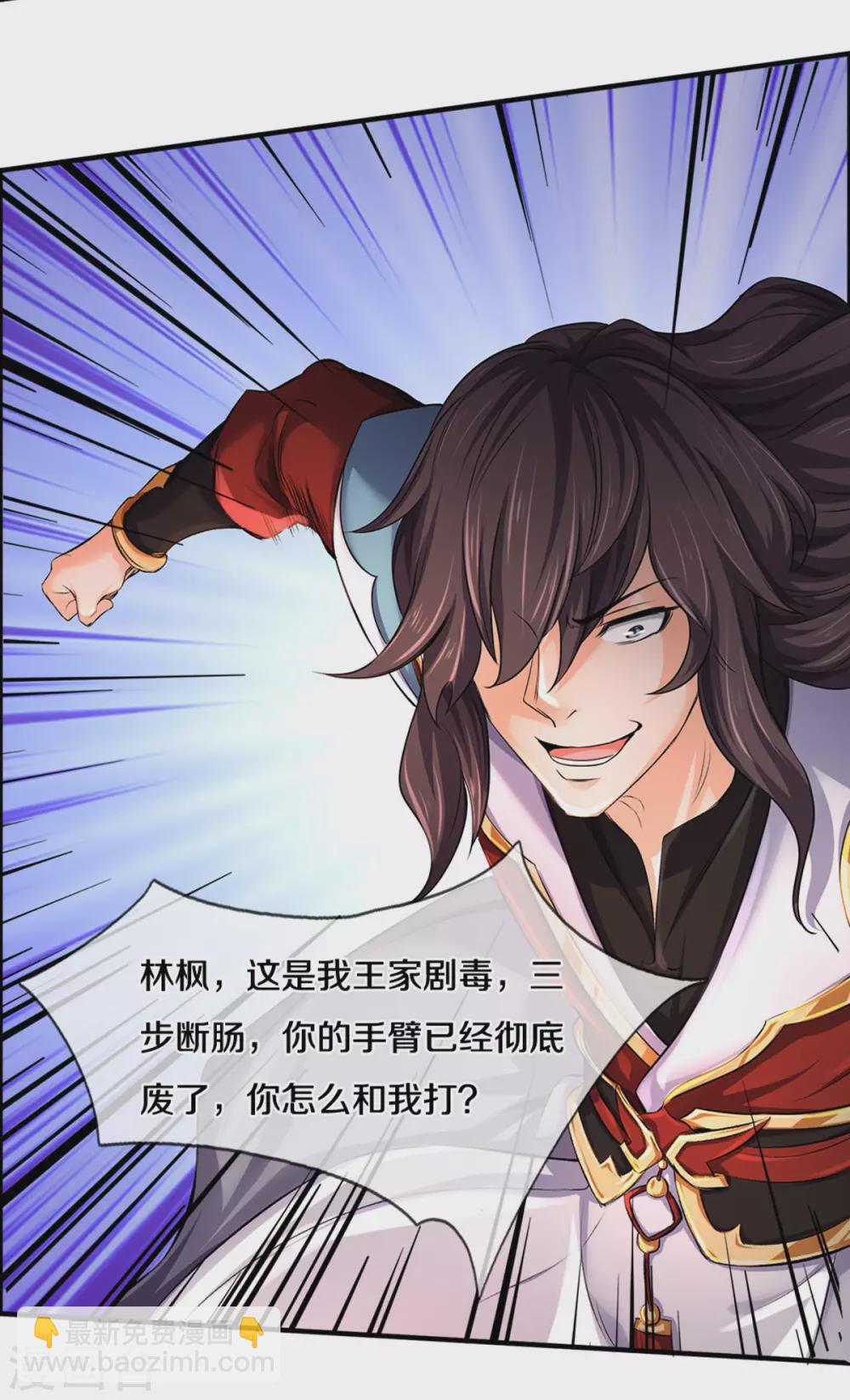 第278话 各显神通11