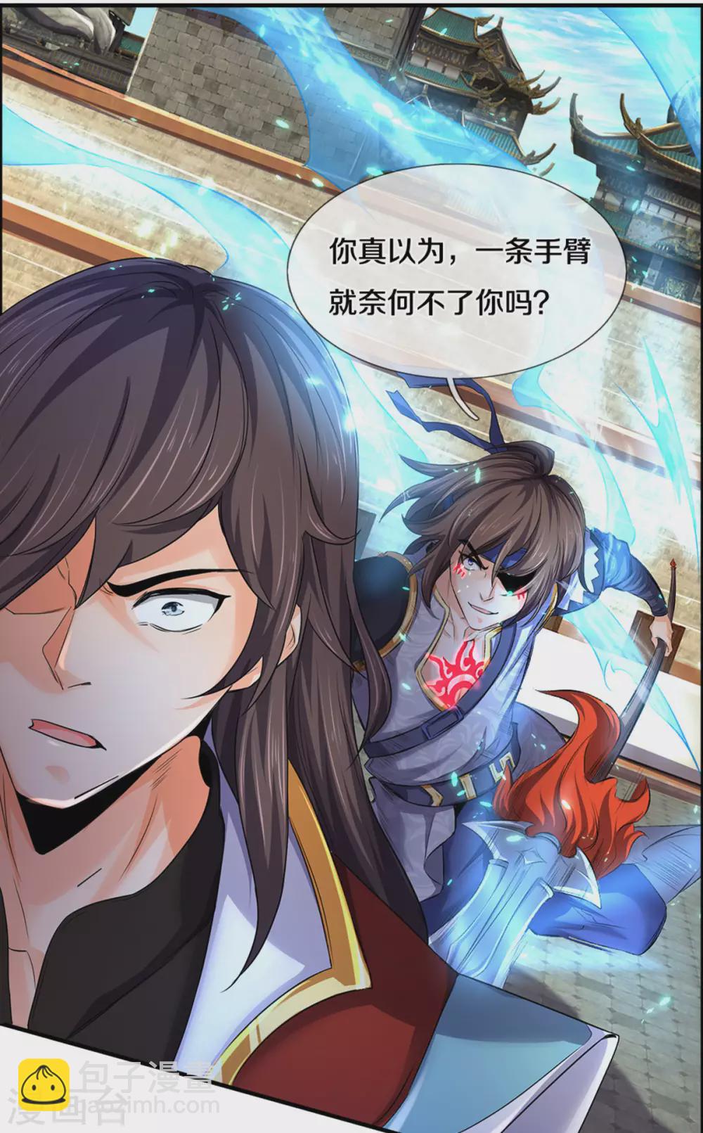 第278话 各显神通15