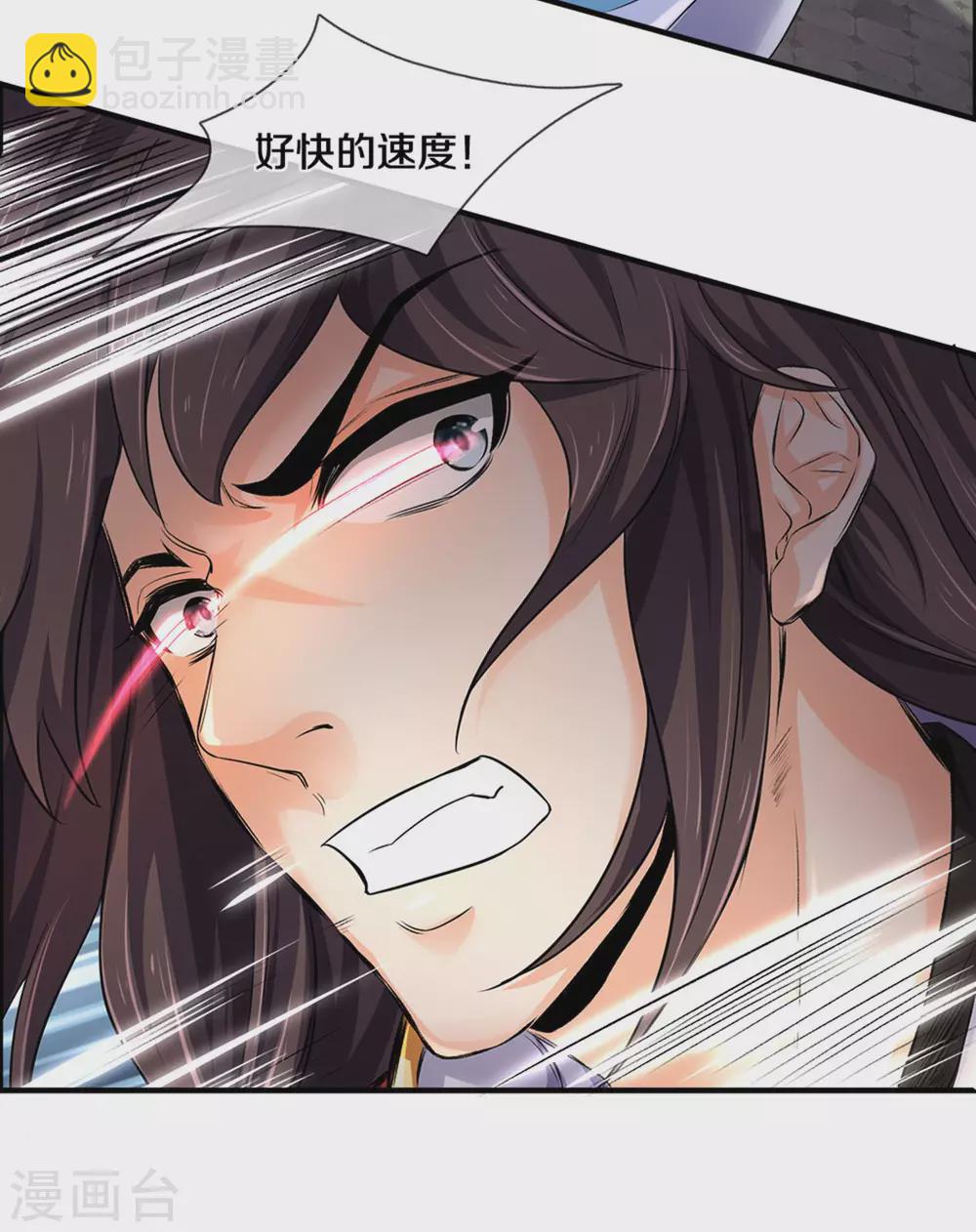 第278话 各显神通16