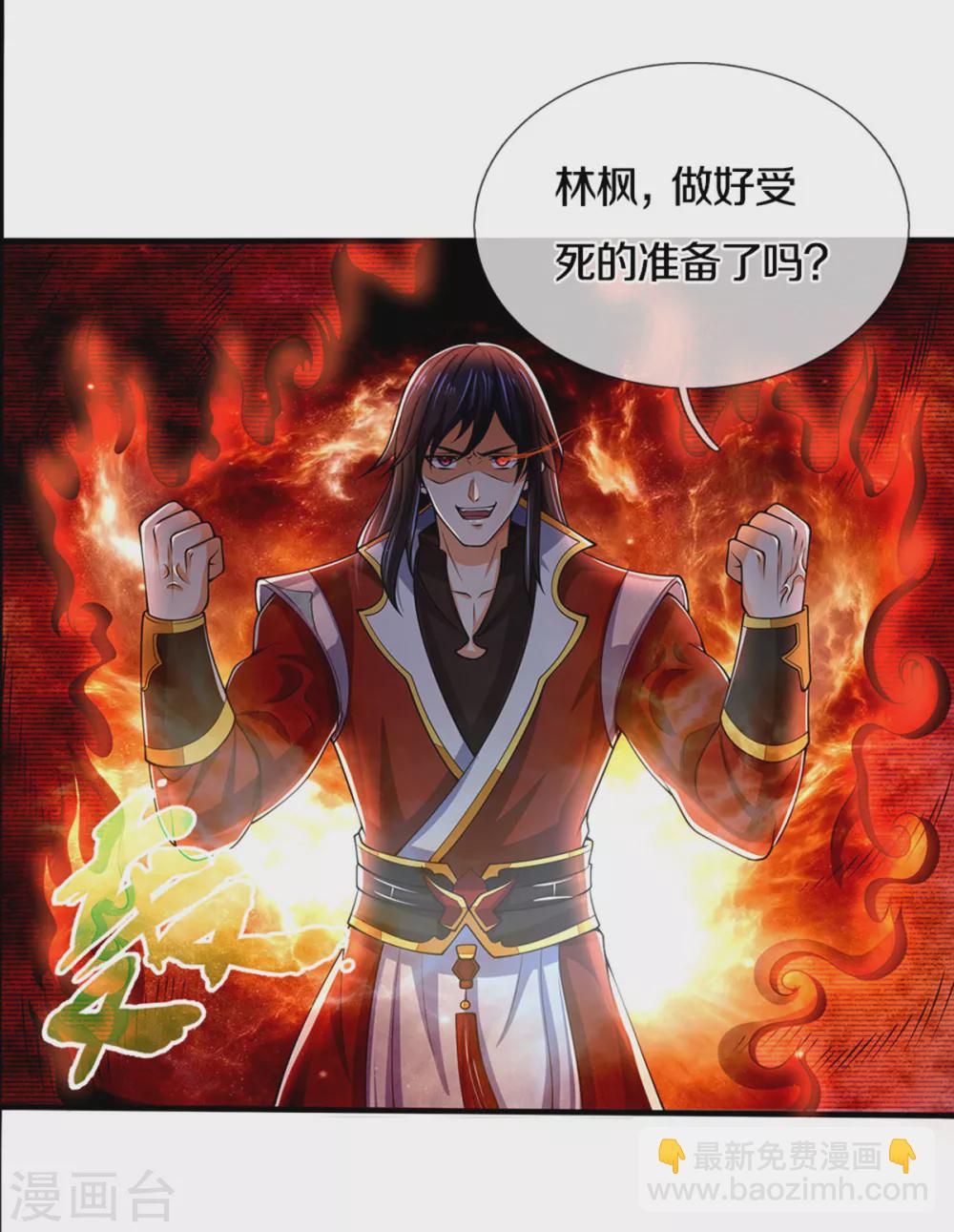 第278话 各显神通27