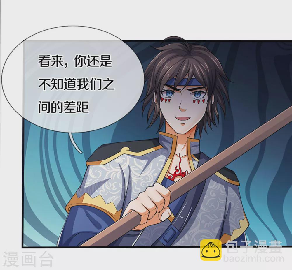第278话 各显神通28