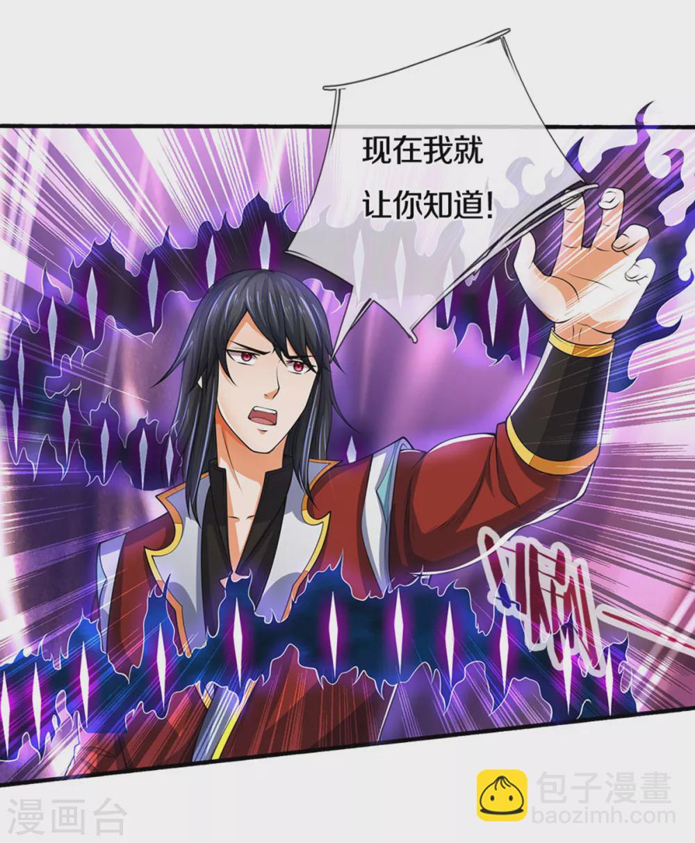 第278话 各显神通29