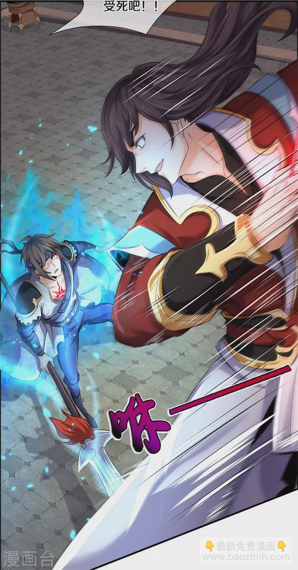 第278话 各显神通7
