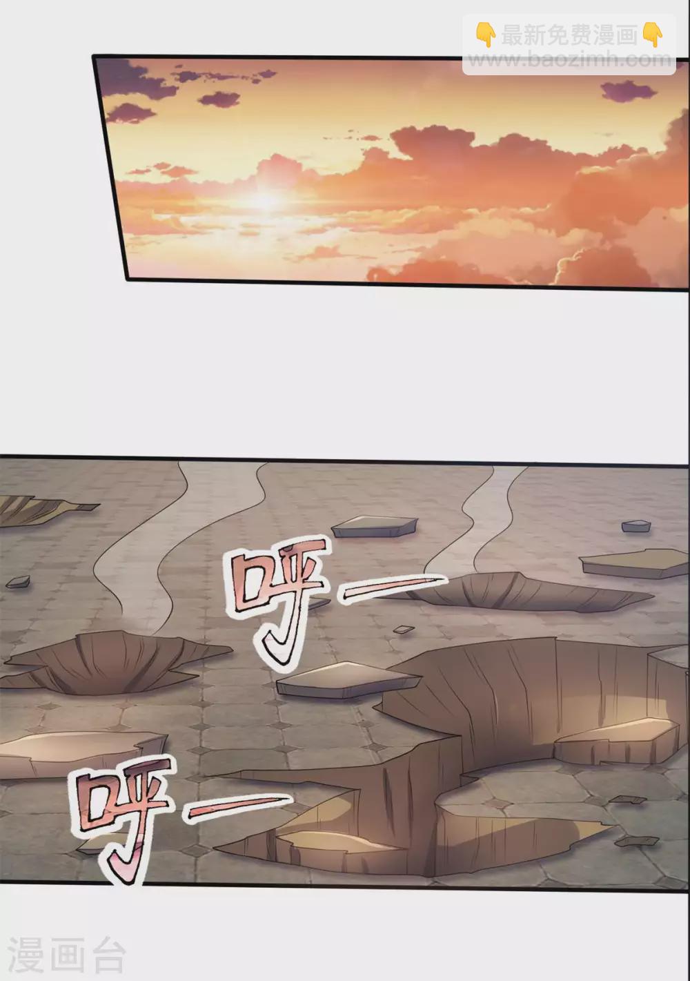 第279话 落幕与秘密商议13